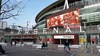 Voetbalreis Arsenal plannen 